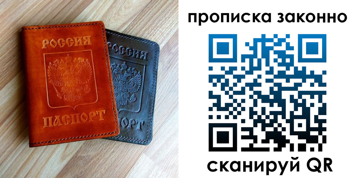 пропишу в квартире в Кинешме