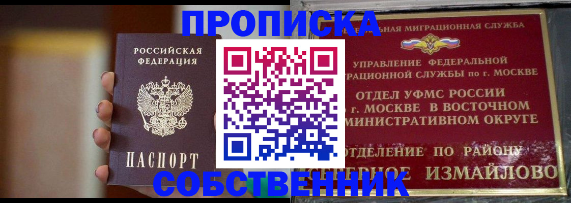 регистрация для дет. сада в Кинешме